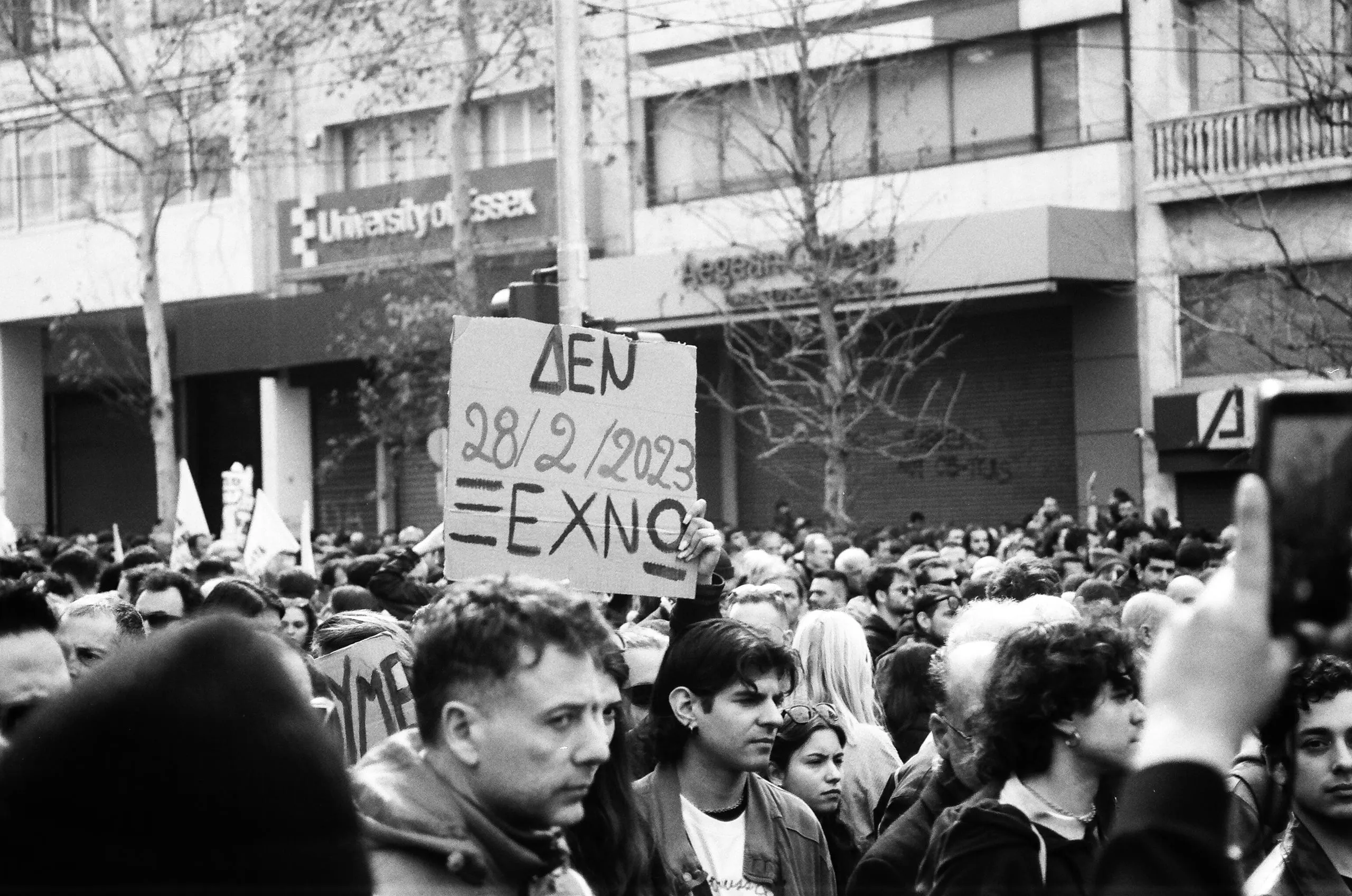 Greece 2025 — frame 05